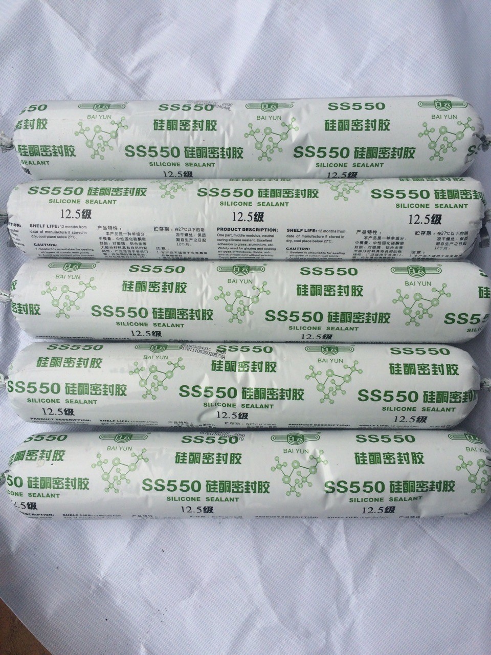 白雲SS550矽酮密封膠